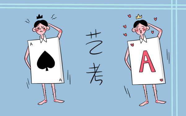 2018年内蒙古艺术类专业统考报名时间公布_高