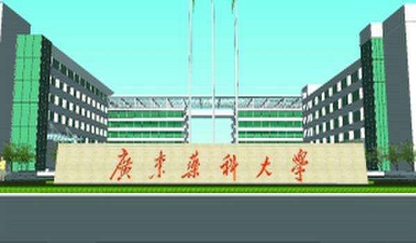 广东药科大学专业排名及介绍