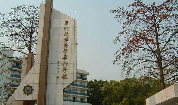 广州航海学院_广州航海学院官