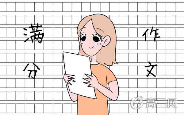 高考语文作文实用素材语段精粹_高三网