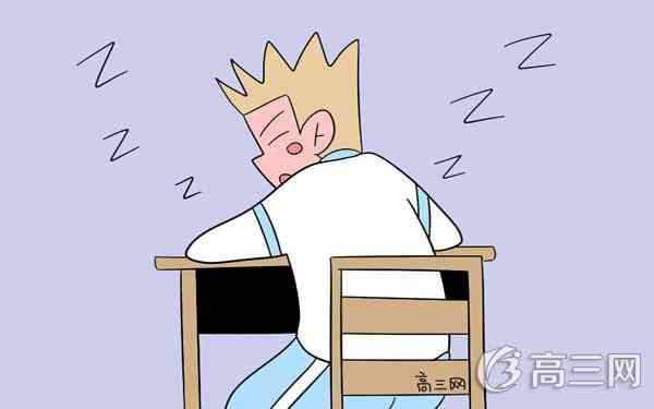 上课犯困睡觉怎么提神 犯困了快速清醒的方法