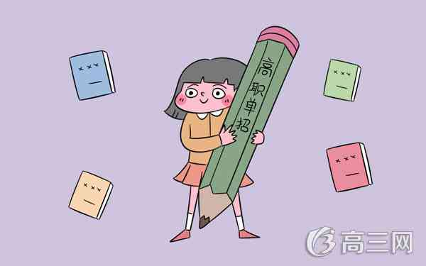 2018福建高职招考学校名单有哪些