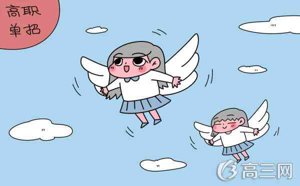 2018内蒙古民族幼儿师范高等专科学校单招报