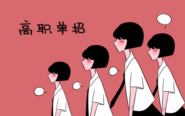 2018内蒙古农业大学职业技术学院单独招生简