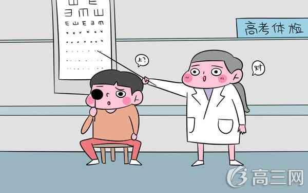 高中生眼睛近视做手术好吗 近视手术有什么后遗症
