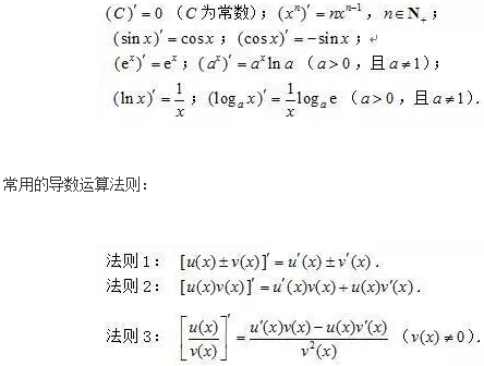 2018年全国新课标高考理科数学考试大纲(完整)