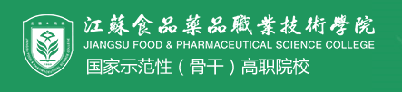 ​2018江苏食品药品职业技术学院提前招生成绩查询时间