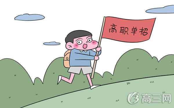 江西生物科技职业学院单招报名