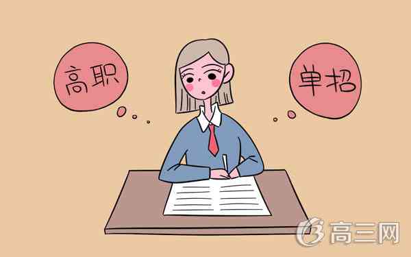 江西应用工程职业学院单招报名