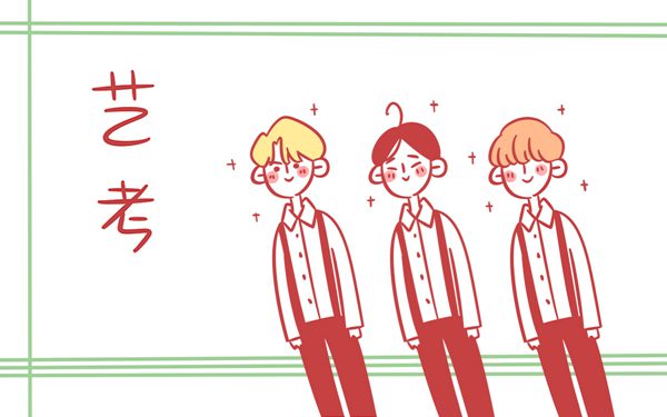 2018年江西服装学院艺术类报考须知(湖北省)