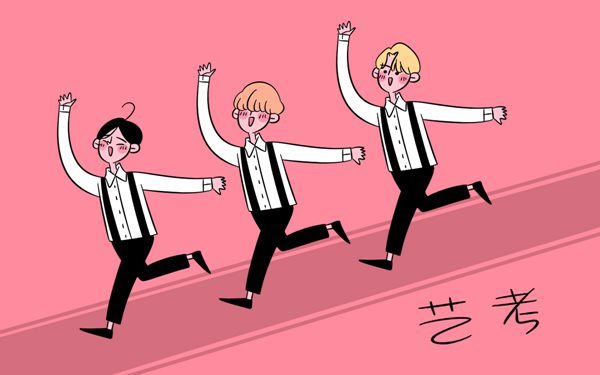 四川大学锦城学院2018艺术类招生简章