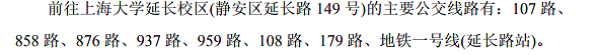 上海大学2018年上海电影学院艺术类专业招生简章