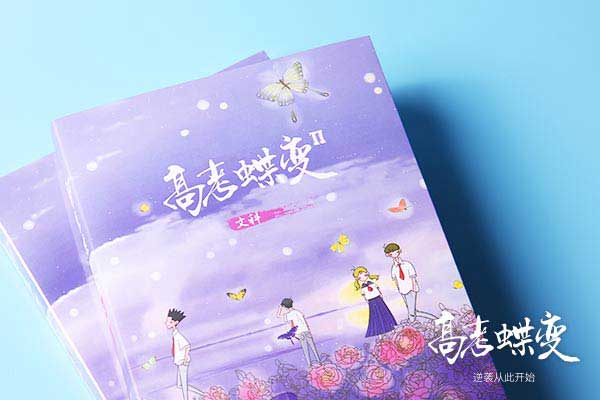 高中历史知识顺口溜 时间记忆口诀