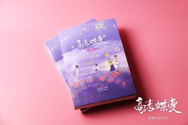 高三一年理科生怎么逆袭