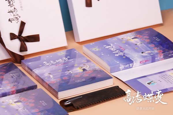 高中政治必修一思维导图