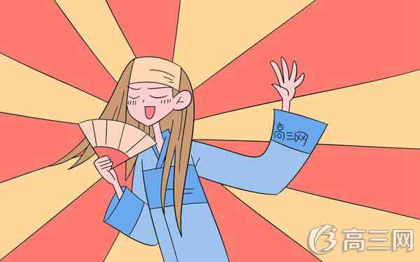 高中语文万能答题模板