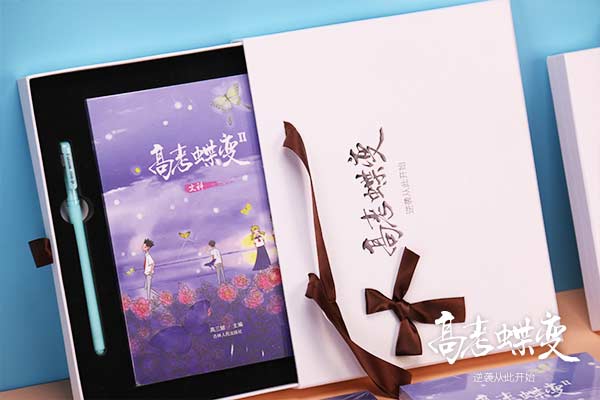 高三理科学渣逆袭计划表