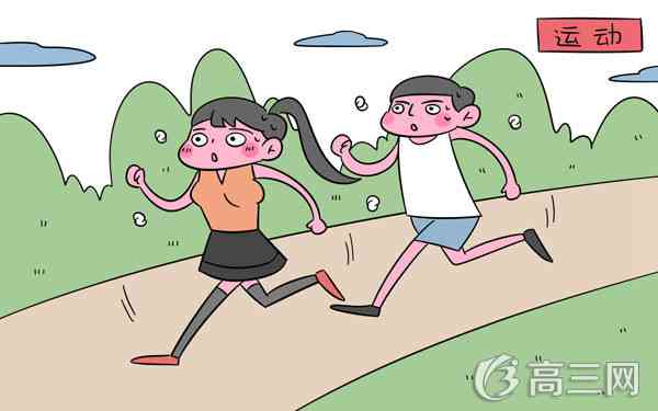高三最合理的学习时间计划安排表