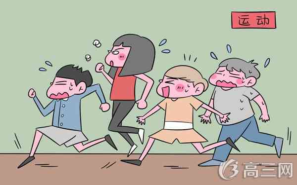 高三生如何利用课余时间复习