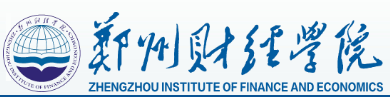 郑州财经学院