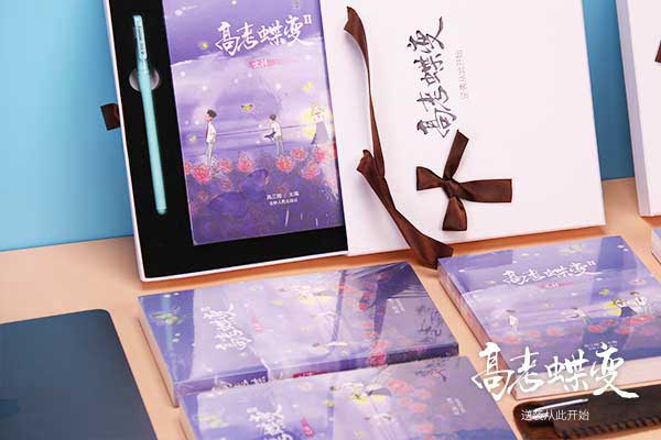 高二学渣逆袭学霸的计划表