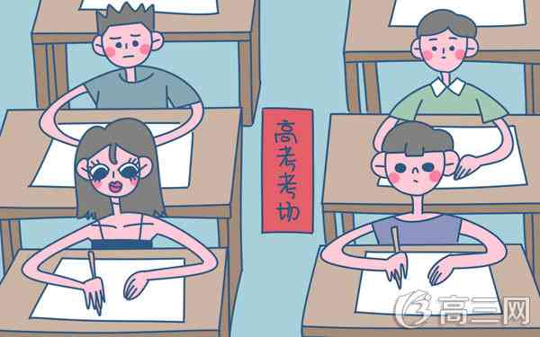  2018北京高考具体时间安排