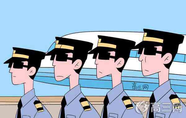 中国警校排名及录取分数线考警校要多少分