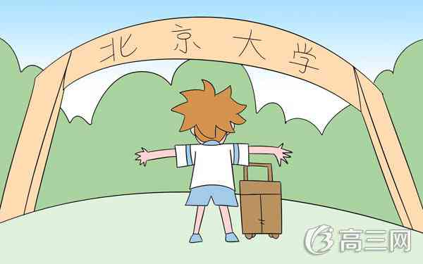 2018高考二本三本合并的利弊有哪些
