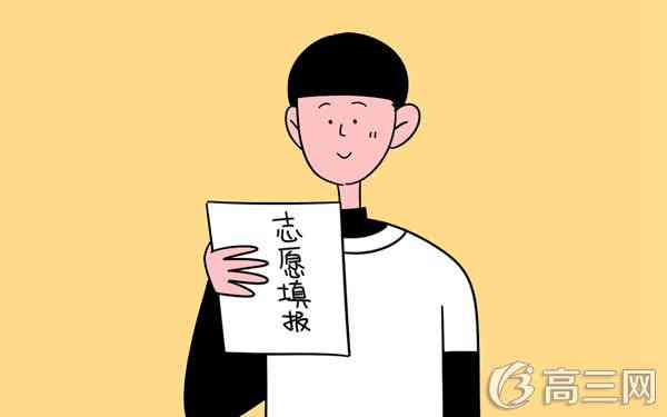 2022年四川高考志愿填报时间安排
