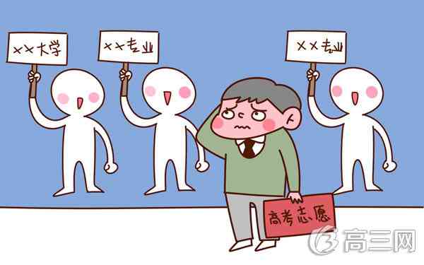 2021中国传媒大学王牌优势专业排名 最好的专业有哪些