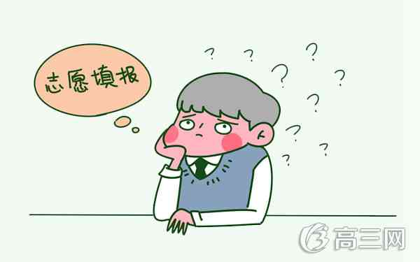 重庆高考志愿填报时间安排
