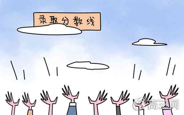 2018年河南高考二本录取分数线会降吗