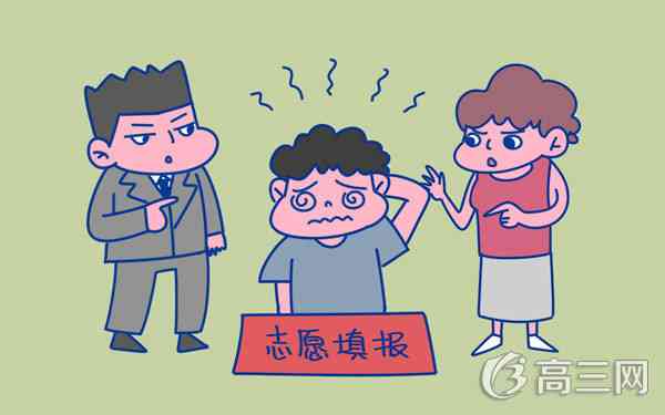 上海高考专科志愿填报时间 什么时候填报志愿