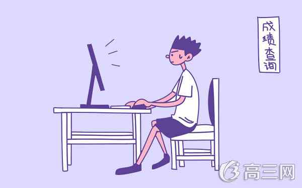 2018年上海高考成绩查询时间及查分方式