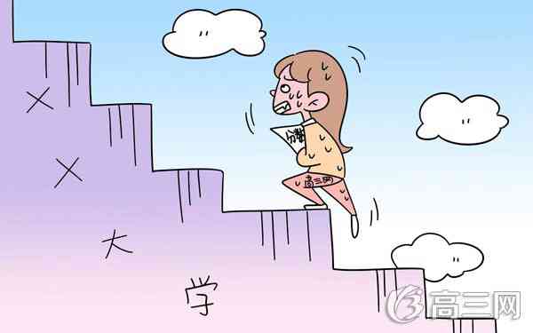 2018青岛理工大学琴岛学院王牌优势专业排名