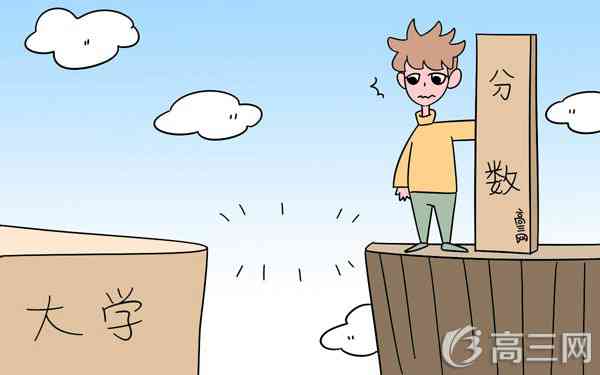 重庆高考分数线预测