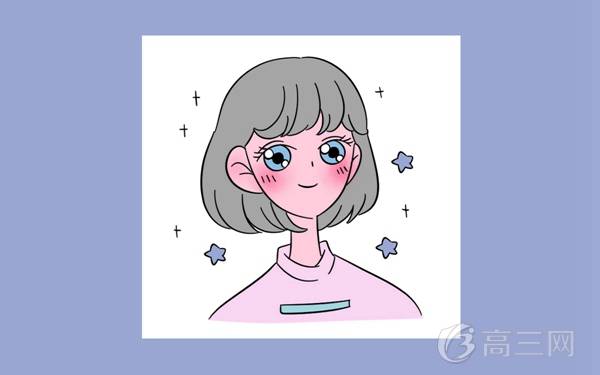 三明学院招生计划