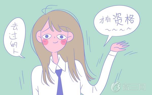 2018艺术设计学专业排名 最好的大学有哪些