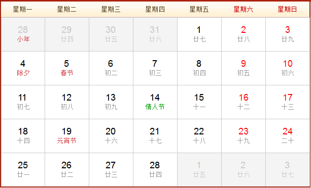 高考倒计时:距离2019高考还有多少天