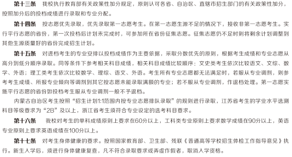 2018甘肃农业大学录取结果什么时候公布 查询