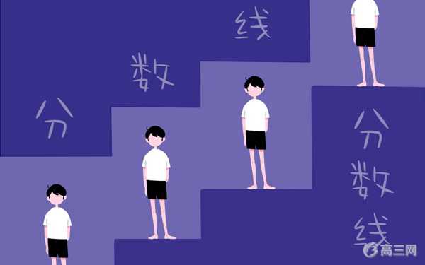 2018年湖北经济学院各省录取分数线