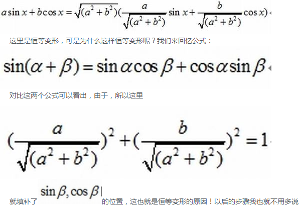 数学是怎样学好的 有什么方法