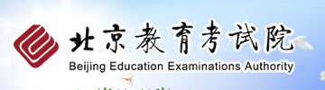 北京2019美术统考准考证打印入口