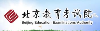 北京高中会考成绩查询入口