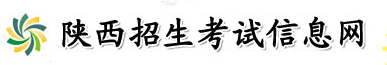 陕西美术统考/联考成绩查询入口