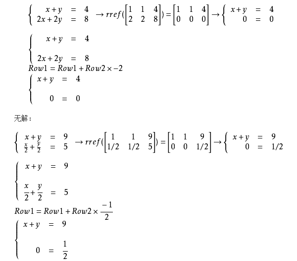 二元一次方程求根公式 解法是什么