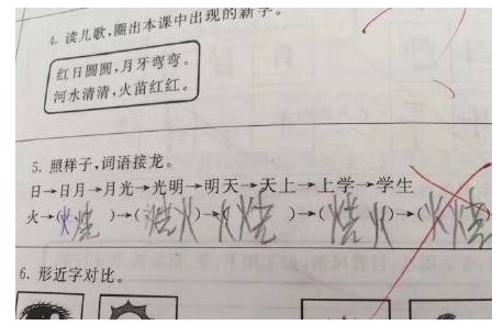 老师读试卷笑死全班人 让老师吐血三碗的试卷