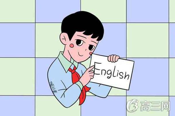 怎么学好英语