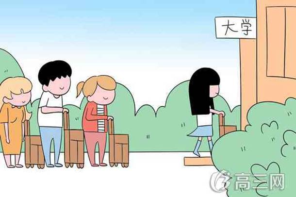 大学学费是一年还是一学期