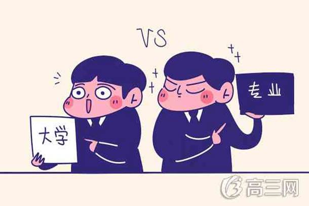 大学vs专业1